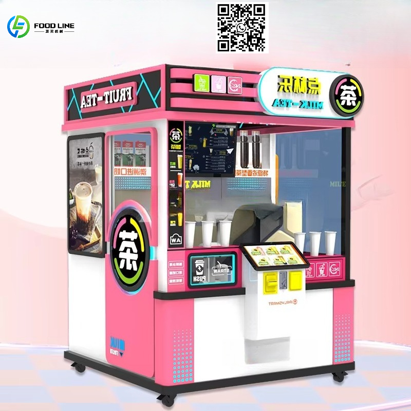 Customized Source Factory Vend - Coffee Tea With Milk 评论和价格