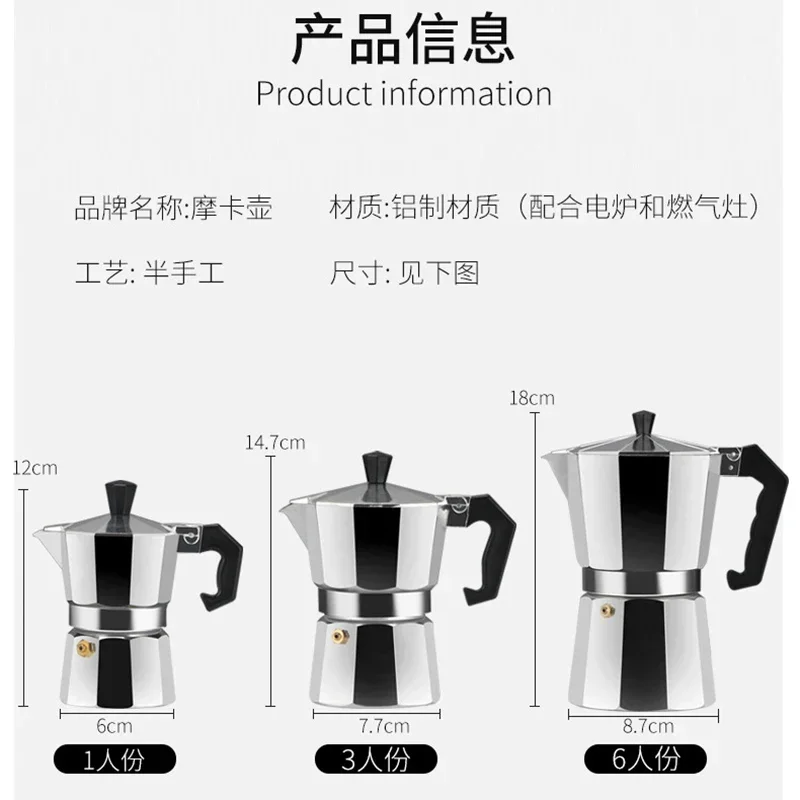 Aluminum Moka Pot Suitable for - Moka Pot Stove 评论和价格